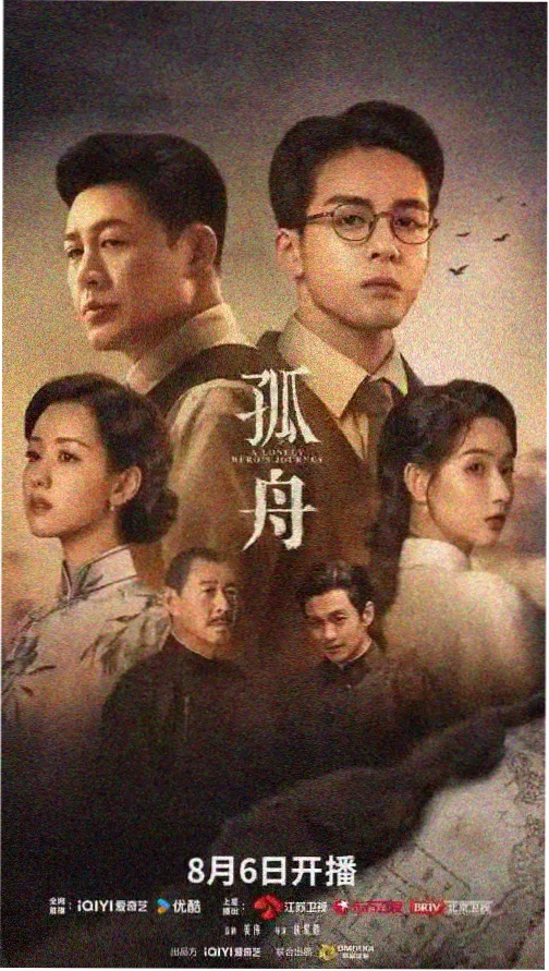 伦理日剧《母亲的手账》剧照