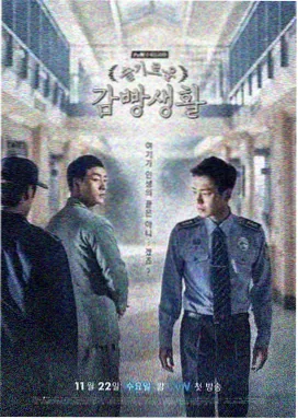 伦理日剧《长子的枷锁》剧照