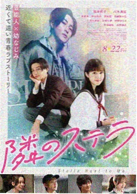 医疗伦理日剧《心跳之外》剧照