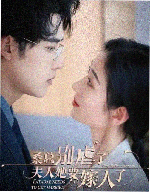 校园伦理日剧《十七岁的保密协议》剧照