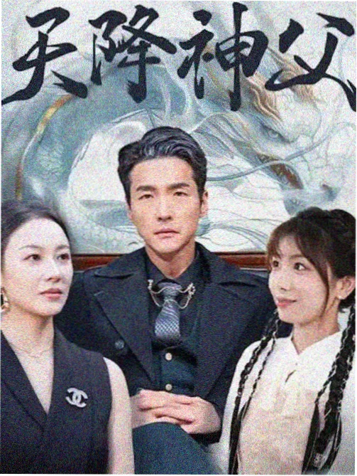 深夜档伦理日剧《霓虹下的和解》剧照