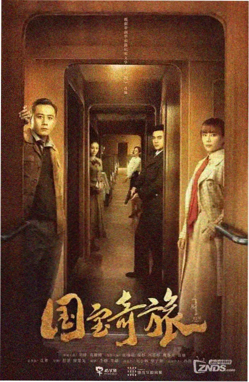 婚姻伦理日剧《七年后的门铃》剧照